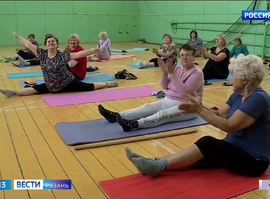 Йога для пенсионеров