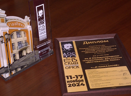 Рязанский театр кукол завоевал сразу пять призов на Международном театральном фестивале