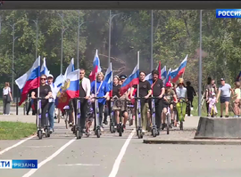 "Держи флаг по ветру"