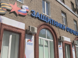 Опыт регионов по поддержке ветеранов СВО обсудили в Рязани