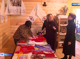 Этнографическая экспедиция