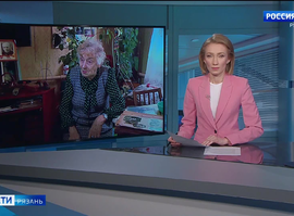 Эфир от 25.04.2024 (14:30)