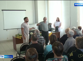 Школа здоровья