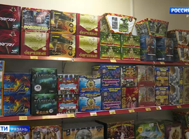 Пиротехника