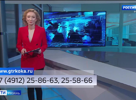 Эфир от 29.01.2025 (09:30)