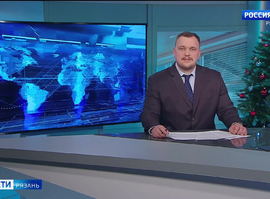 Эфир от 25.12.2024 (14:30)