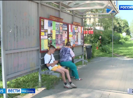 Остановка "Школа"