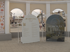 Фестивальное лето