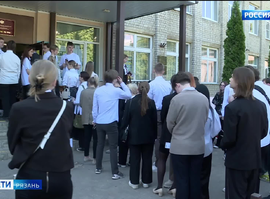 ЕГЭ_русский язык