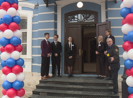 Гимназия №2