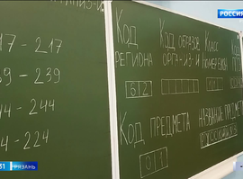 Выпускников ждут изменения в ГИА