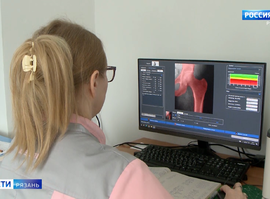 Остеопороз