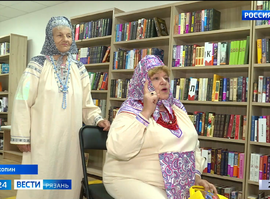 "Тряхнем стариной"