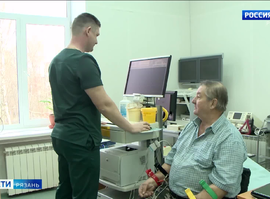 Кардиодиспансер