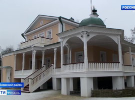 Усадьба Кашиной