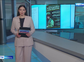 Эфир от 21.05.2025 (09:30)