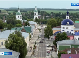 Онлайн бронирование