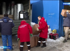 Гуманитарный груз