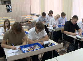 Инженерный класс