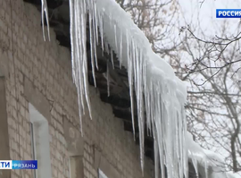 Опасные сосульки