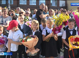 День знаний