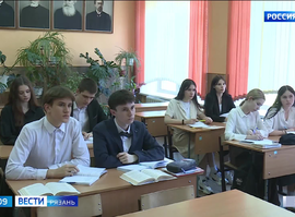 Школьная нагрузка