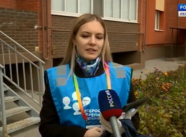 Актуальная тема - Перепись