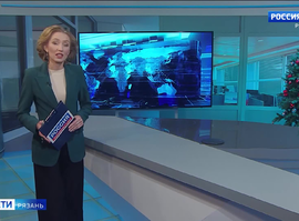 Эфир от 16.01.2026 (09:30)