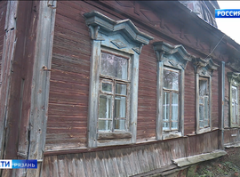 Ветхое жилье