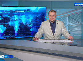 Эфир от 30.10.2025 (11:30)