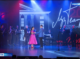 Музыкальный театр