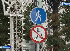 Правила парковки