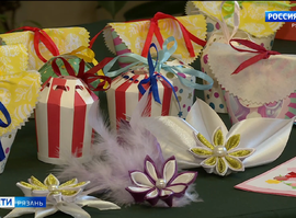 Мастер-класс