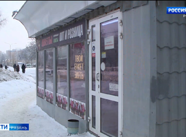 Уличная торговля