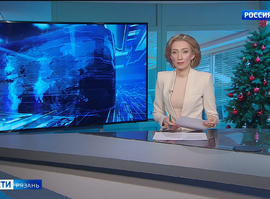 Эфир от 26.12.2025 (11:30)