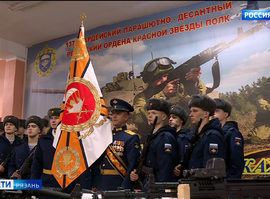 Боевое знамя