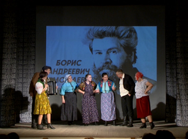 В Центре народного творчества показали спектакль по роману Бориса Можаева «Мужики и бабы»