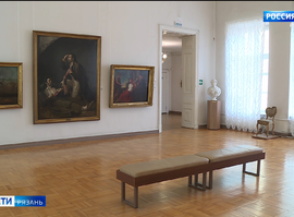 Художественный музей