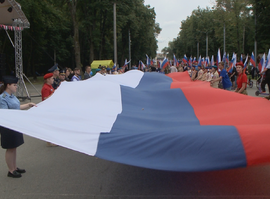 День государственного флага