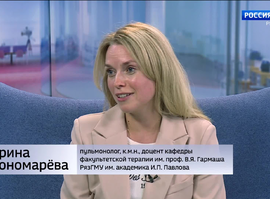 День борьбы с курением