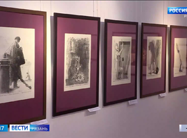 Выставка "Художник слова"