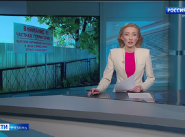 Эфир от 10.06.2024 (14:30)