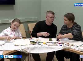 Мастер-класс