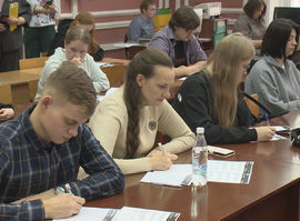 Большой этнографический диктант