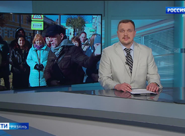 Эфир от 30.10.2024 (14:30)