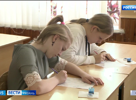 Всемирный день ручного письма