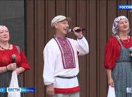 День России