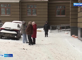 Жилинспекция_рейд