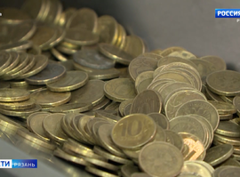 "Монетная неделя"