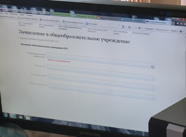 Актуальная тема - По новым правилам запись детей в 1 класс пройдет с апреля